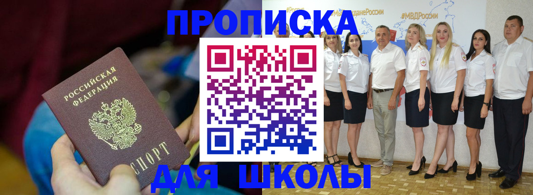 временная регистрация госуслуги в Ярцево